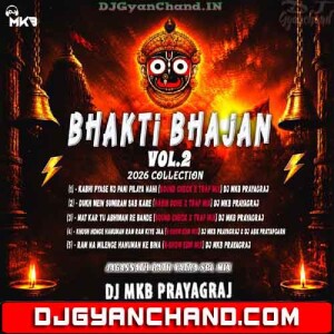 RAM NA MILENGE HANUMAN KE BINA (R SHOW EDM MiX) - DJ MkB Prayagraj (DjGyanchand.Com)